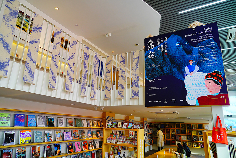 2025-08-04，北京三里屯“春回大地——中英文化交流非遗手工展”。